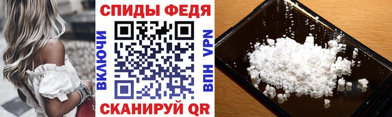 где можно купить   маркетплейс формула  АМФ 98%  Рошаль 
