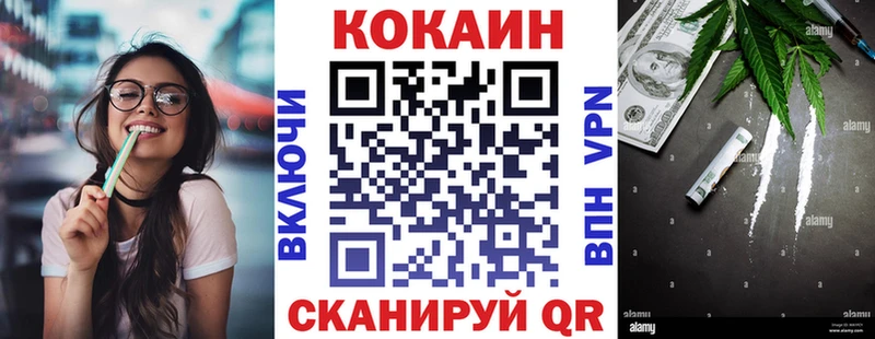 КОКАИН Боливия Рошаль