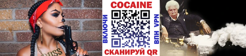 Кокаин 99%  Рошаль 