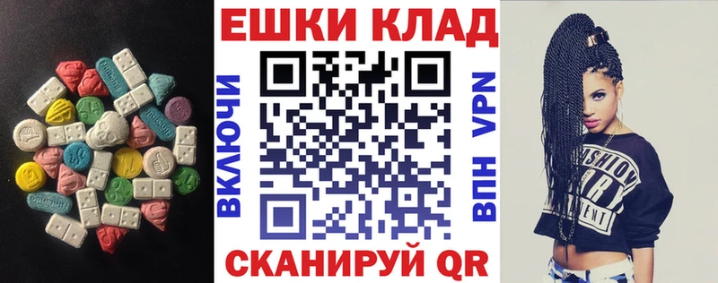 где найти   Рошаль  ЭКСТАЗИ бентли 