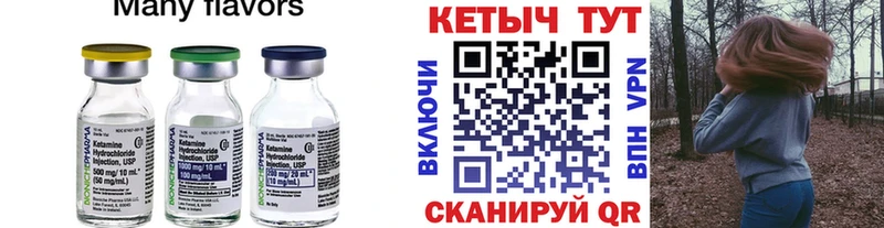 Кетамин VHQ  купить наркоту  Рошаль 
