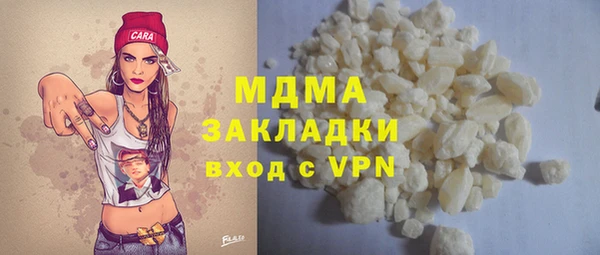 кокаин перу Алексеевка