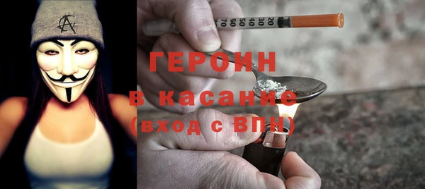 соль ск Новодвинск
