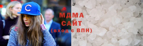 ALPHA PVP Новозыбков