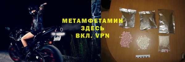 соль ск Новодвинск