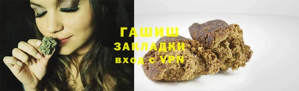 мяу мяу кристалл Ачинск