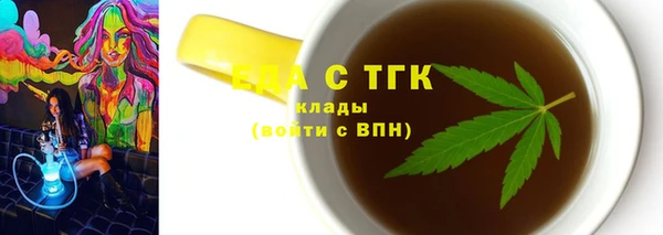 соль ск Новодвинск