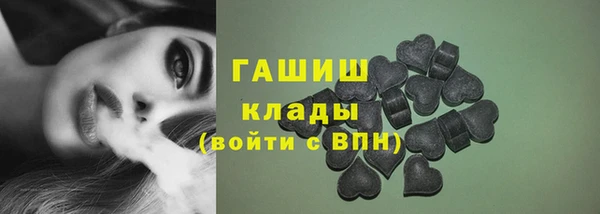 ALPHA PVP Новозыбков