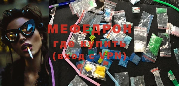 PSILOCYBIN Новокубанск