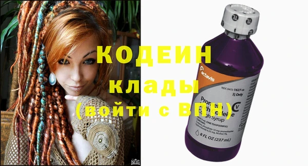 спайс Бердск