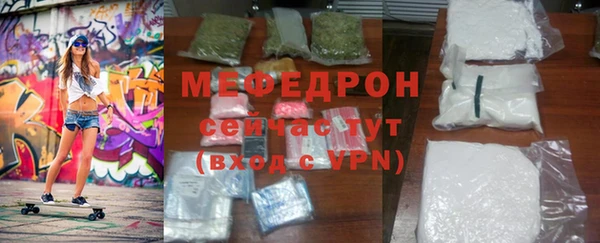 ALPHA PVP Новозыбков