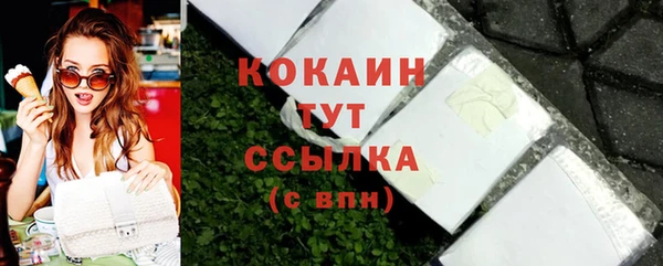 PSILOCYBIN Новокубанск