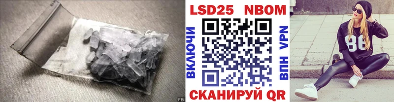 LSD-25 экстази ecstasy  darknet формула  Рошаль  наркотики 