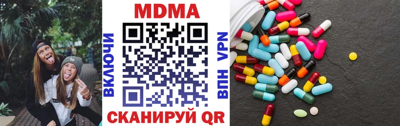 как найти наркотики  Рошаль  MDMA молли 