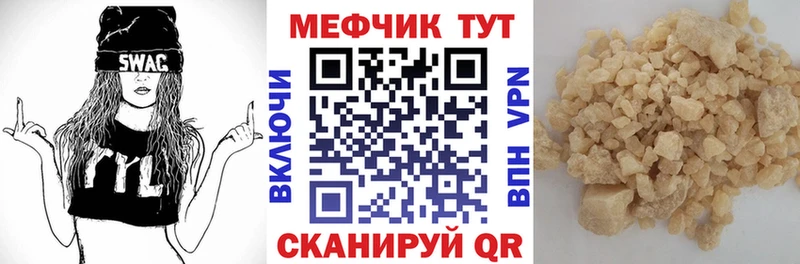 kraken как войти Рошаль Меф мяу мяу