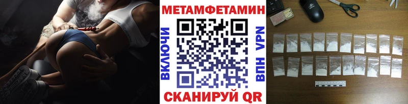 как найти закладки  Рошаль  МЕТАМФЕТАМИН Декстрометамфетамин 99.9% 