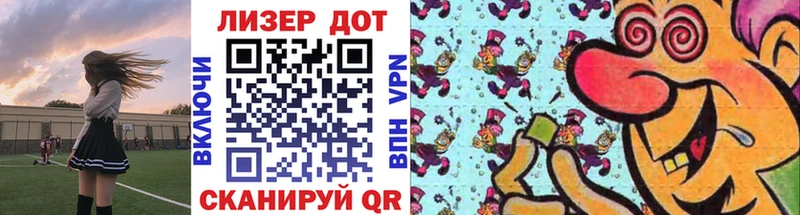Марки NBOMe 1,8мг  Рошаль 