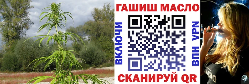 Дистиллят ТГК THC oil  Рошаль 